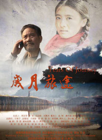 教师诱惑